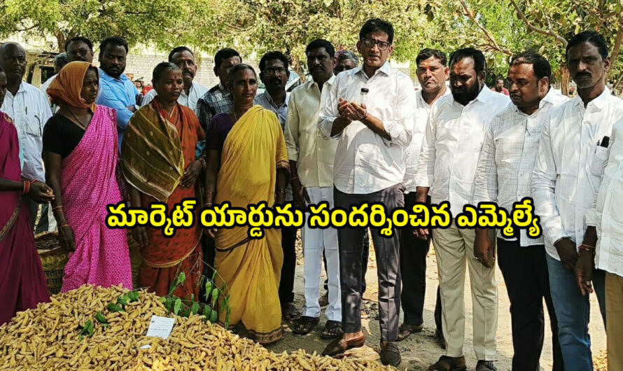 Metpally: పసుపు రైతుల ధర్నాను విజయవంతం చేద్దాం