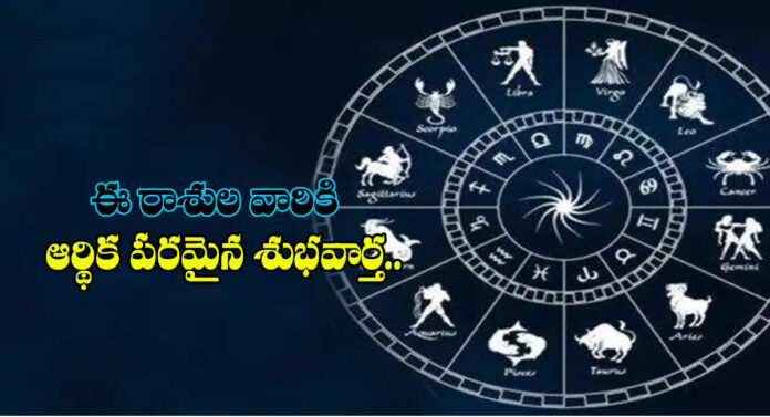 Todays Horoscope
