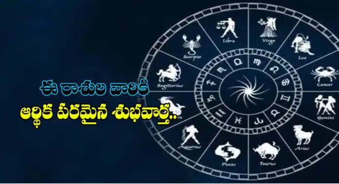Todays Horoscope