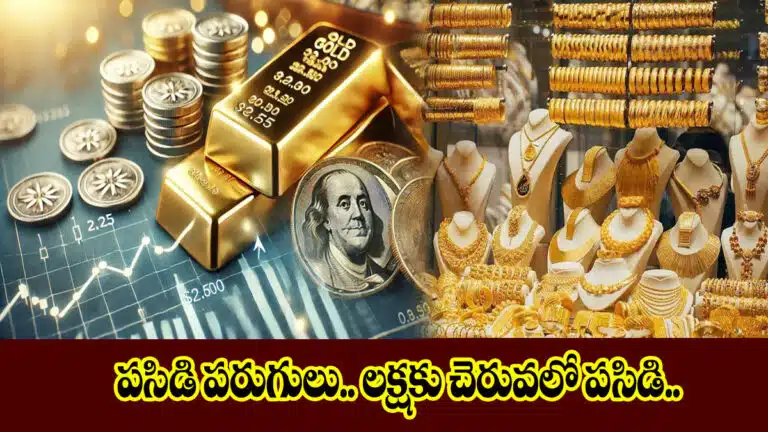 Todays Gold Price