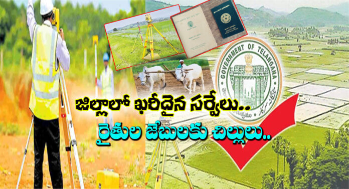 Land Survey