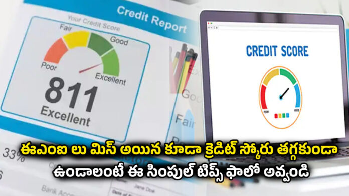 Credit Score