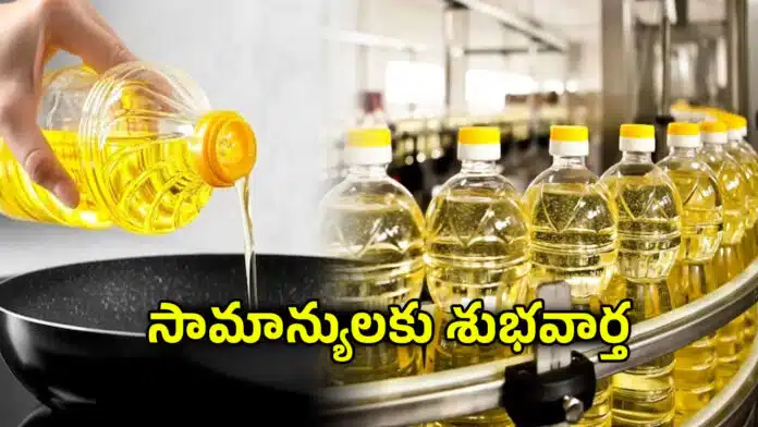Edible Oil Prices