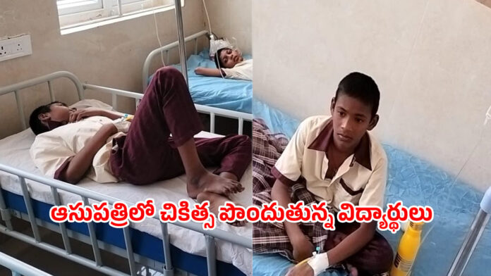 GURUKULA SCHOOL