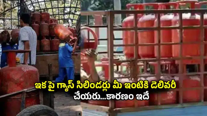 Gas Cylinder