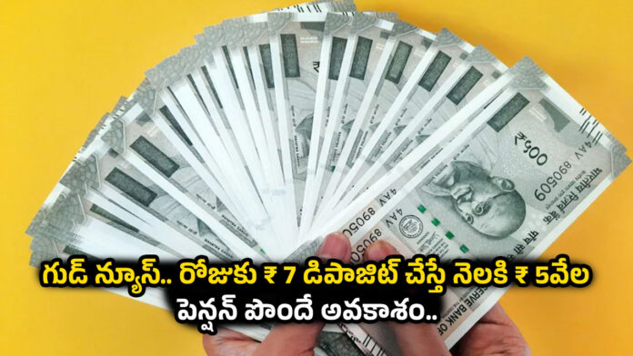 Government Scheme