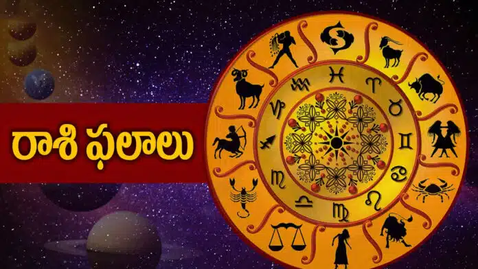 Horoscope Today