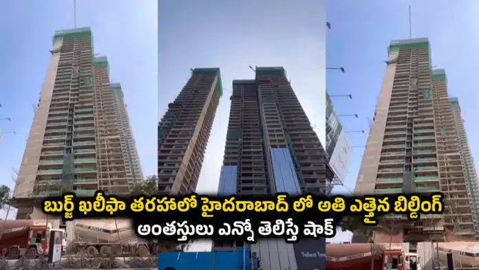 Hyderabad