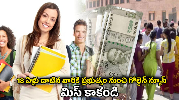 Job Fair