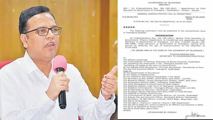 K Ramakrishna Rao IAS