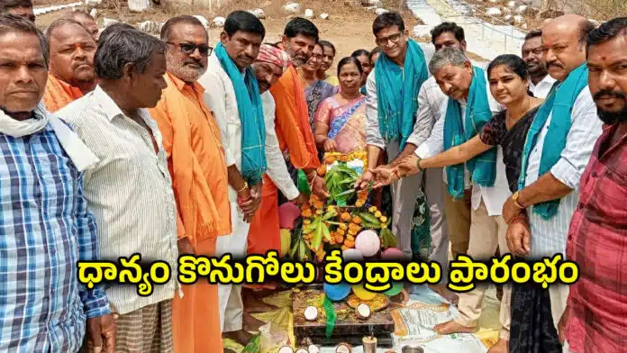 MLA SANJAY