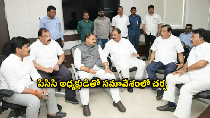 PCC MEETING