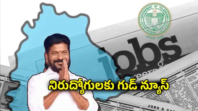 Telangana