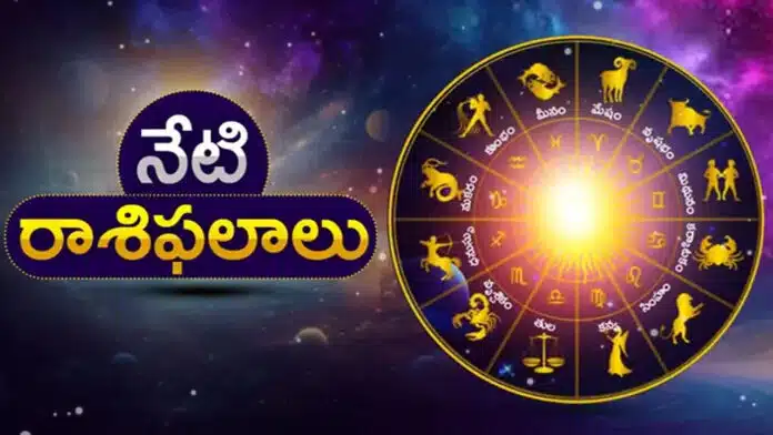 Todays Horoscope