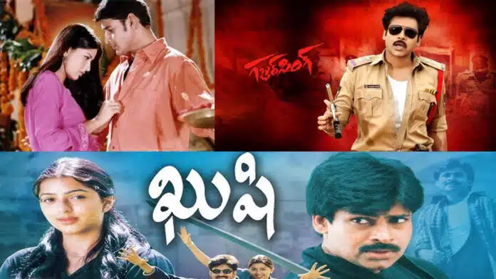 Tollywood
