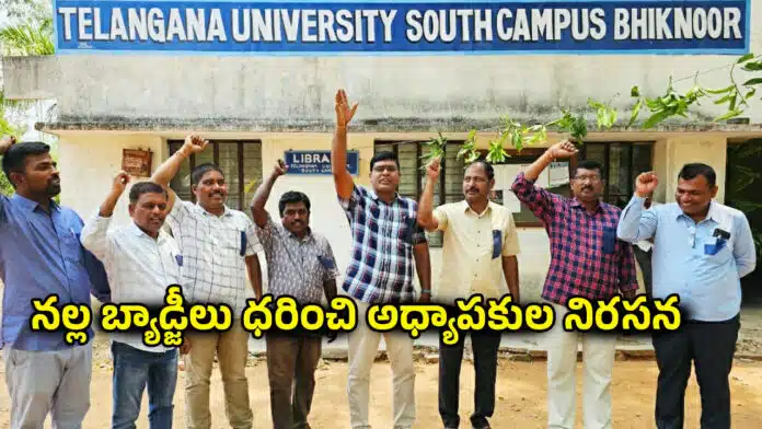 UNIVERSITY