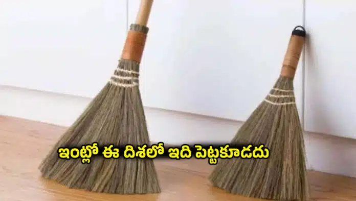Vastu Tips