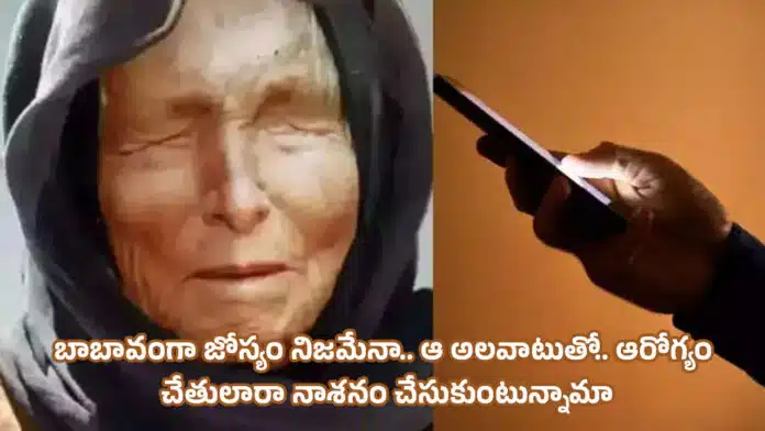Baba Vanga