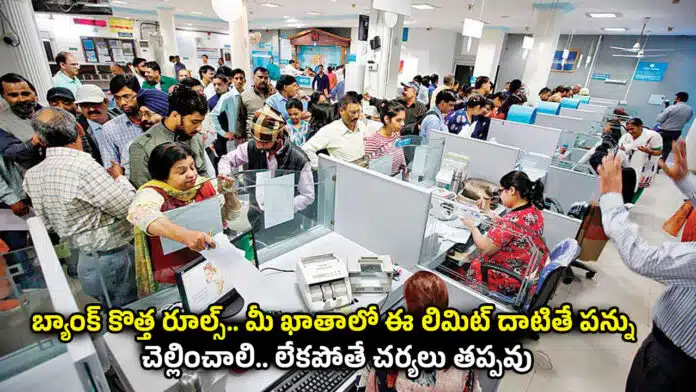 Bank Account Tax Rules