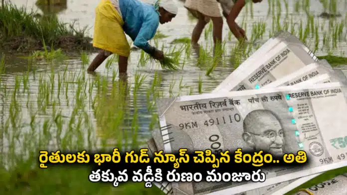 Central Government