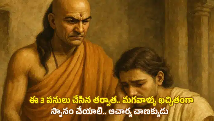 Chanakya