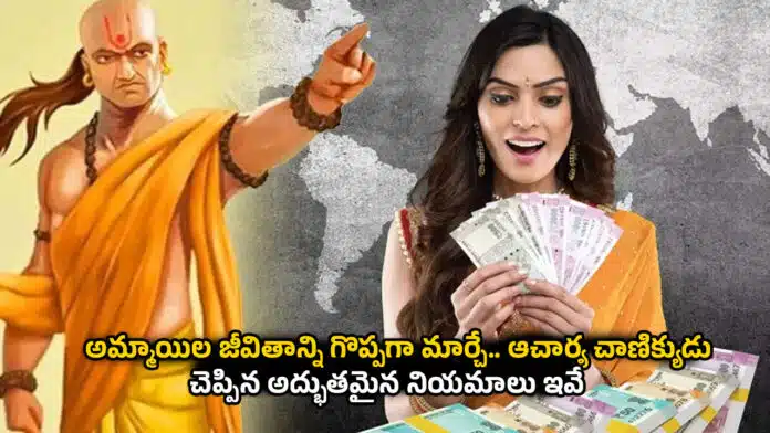 Chanakya Niti