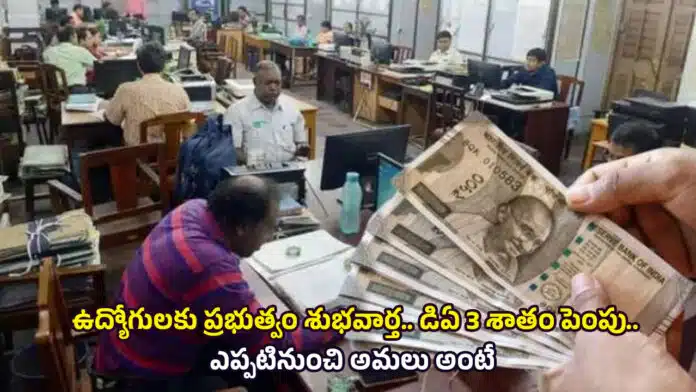 Employees