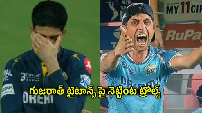 IPL