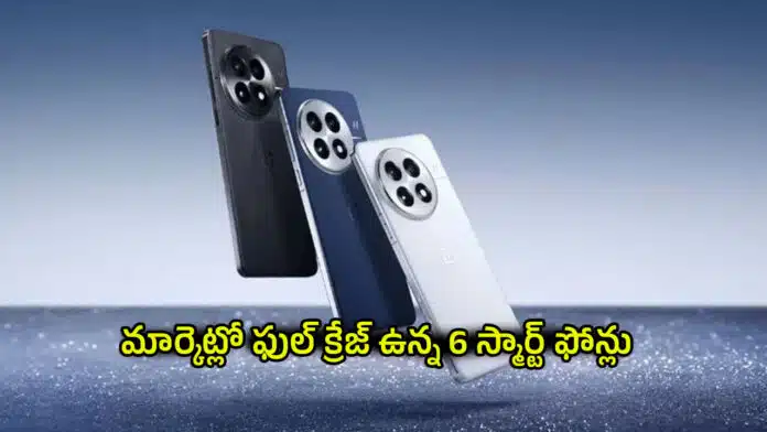 MOBILE PHONES