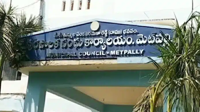 Metpally