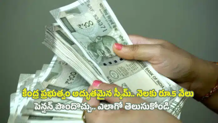 Pension Scheme