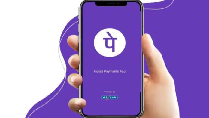 PhonePe