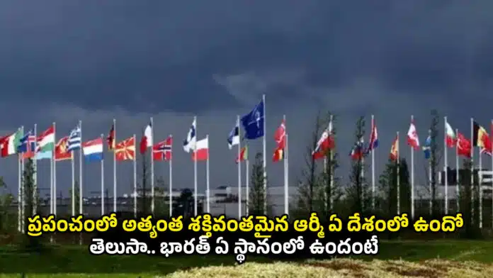 Powerful Military
