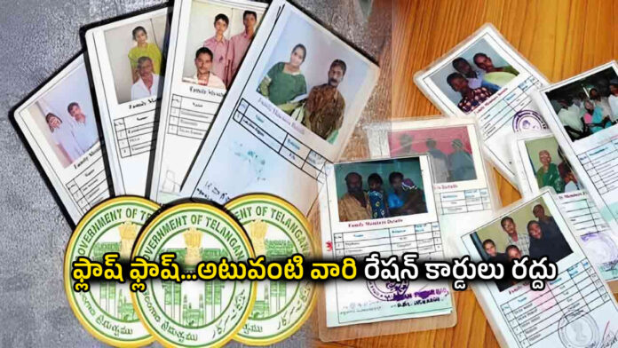 Ration Cards