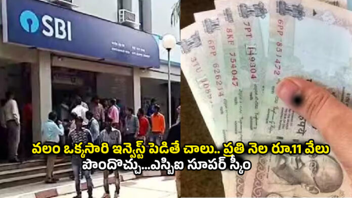 SBI