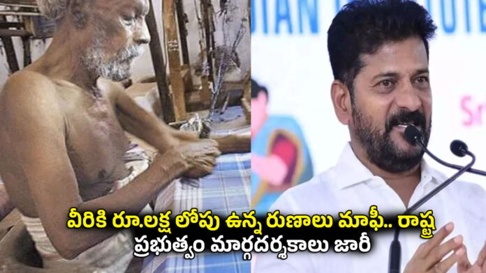 TG Govt