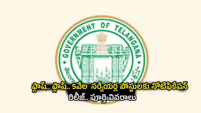 Telangana