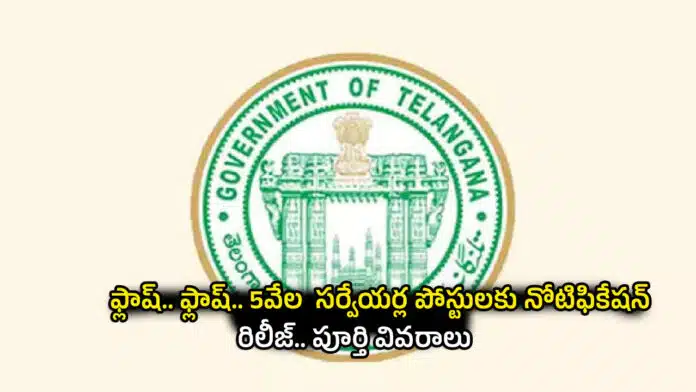 Telangana