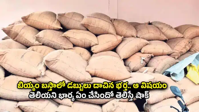 Telangana