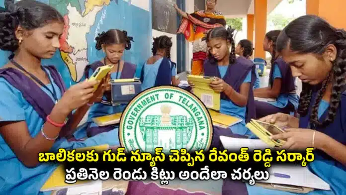 Telangana