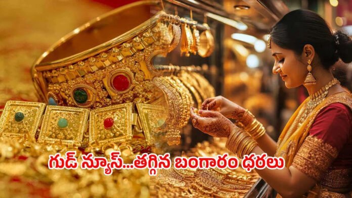 Todays Gold Rate