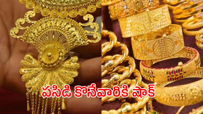 Todays Gold Rate