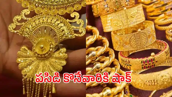 Todays Gold Rate