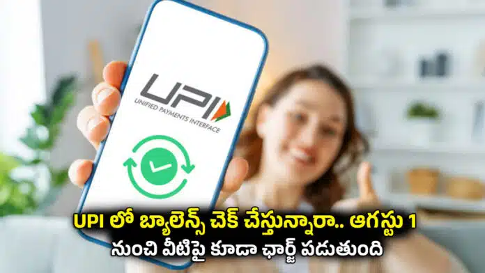 UPI