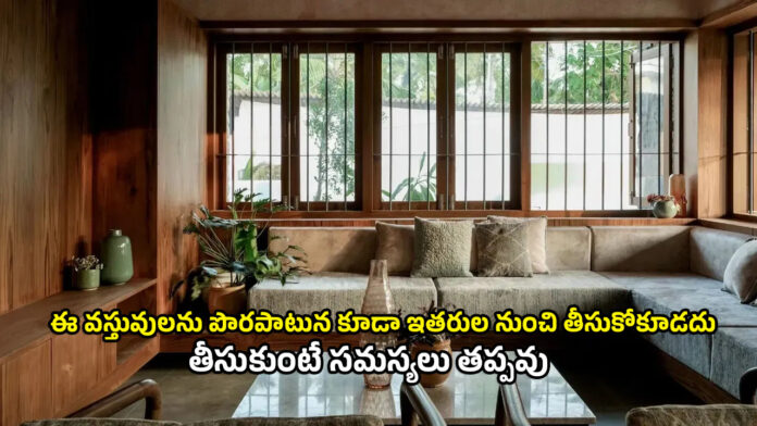 Vastu Tips