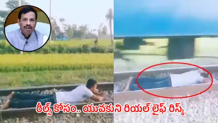 Viral Video