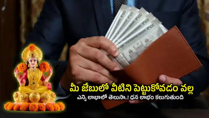 Wealth Attraction
