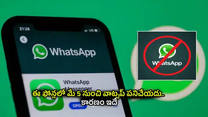 WhastApp