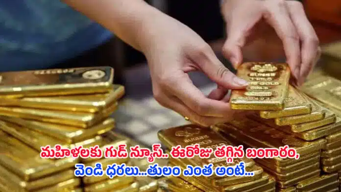 Todays Gold Rate