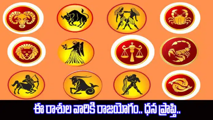 Todays Horoscope